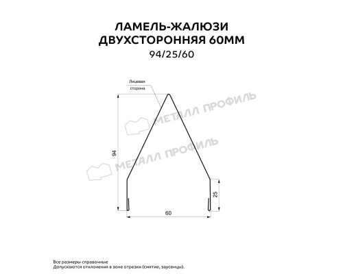Двусторонняя ламель-жалюзи 60 мм 94/25/60 ВикингМП двусторонний