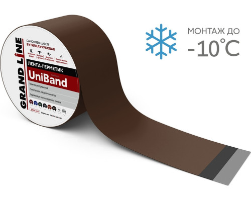 Лента герметизирующая Grand Line UniBand самоклеящаяся 10мх15см RAL 8017 коричневая в Подольске