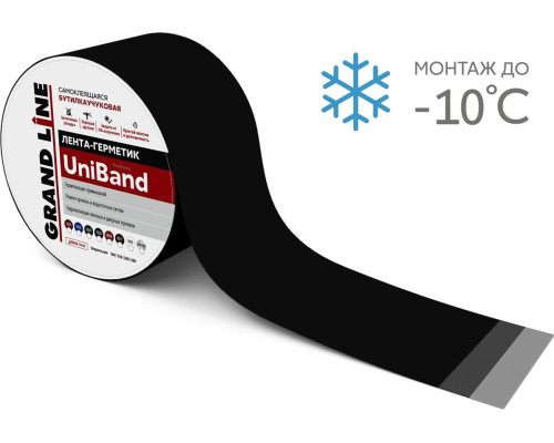 Лента герметизирующая Grand Line UniBand самоклеящаяся 10мх20см RAL 9005 черный в Подольске