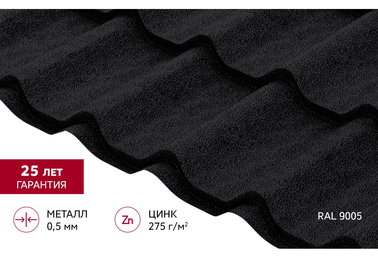 Grand Line Classic v01 Velur X RAL 9005 черный